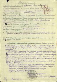 Орден Красной звезды