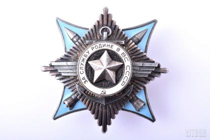 Орден "За службу Родине в Вооруженных силах СССР" III степени