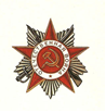 Орден Великой отечественной войны II степени (11.03.1985 г)