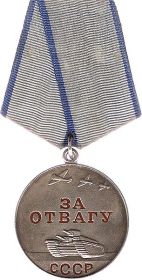 Медаль за отвагу (2 штуки)