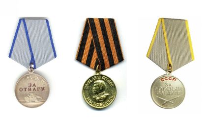 Медаль "За отвагу", “За боевые заслуги” и " За победу над Германией в Великой Отечественной Войне".