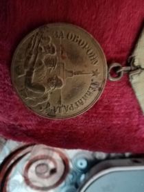 Медаль за оборону Ленинграда.....За нашу Советскую Родину, Медаль за оборону Сталинграда...За нашу Советскую Родину. За Отвагу...СССР,(на обороте номер) Значок  ГВАРДИЯ...СССР.