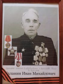 Орден второй степени Великой Отечественной войны