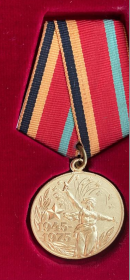 Юбилейная медаль «30 лет Победы в Великой Отечественной войне 1941—1945 гг.» учреждена Указом Президиума Верховного Совета СССР от 25 апреля 1975 года