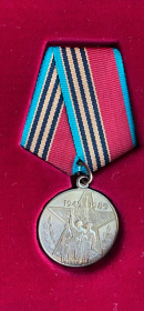Юбилейная медаль «40 лет Победы в Великой Отечественной войне 1941—1945 гг.» учреждена Указом Президиума Верховного Совета СССР от 12 апреля 1985 года