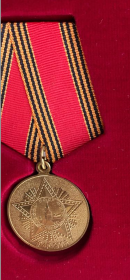 Юбиле́йная меда́ль «60 лет Побе́ды в Вели́кой Оте́чественной войне́ 1941—1945 гг.» — юбилейная медаль РФ учреждённая Указом Президента РФ от 28 фев 2004 года № 277 как государственная награда
