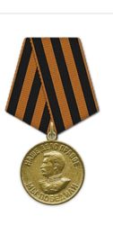 Медаль" За победу над Германией в Великой Отечественной войне 1941-1945гг.