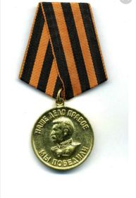 Медаль за победу над Германией в ВОВ1941-1945, медаль за победу над Японией