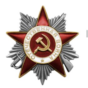Орден Красного Знамени I степени