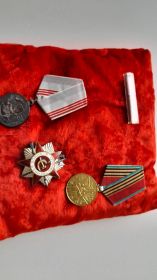 Медаль "За отвагу" Медаль "За боевые заслуги"