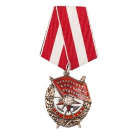Орден Красного Знамени (1942)