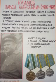 Медаль за оборону советского Заполярья, 2 медали за боевые заслуги