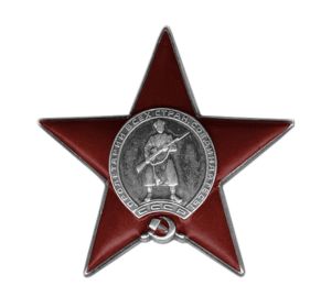 Орден Красной Звезды, медаль «За боевые заслуги и др.