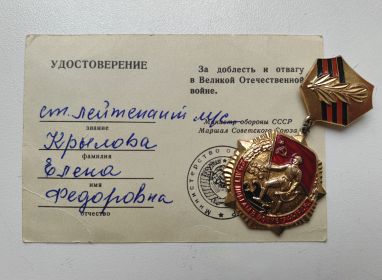 Медаль "Двадцать пять лет Победе в Великой Отечественной войне 1941-1945"