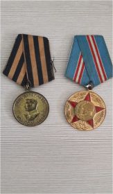 медаль «За победу над Германией», юбилейные медали