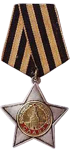 Награды: 1. За боевые заслуги 1943 г. 2. Орден отечественной войны 2 степени 1943 г. 3. Орден Славы II степени 1945 г. 4. Орден Красного знамени 1945 г.
