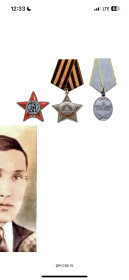 Медаль «за боевые заслуги» ; орден «Красная  звезда» ; орден «Слава 3 степени» .