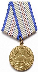 Медаль «За оборону Кавказа» 1944г.