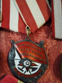 Орден Боевого Красного знамени
