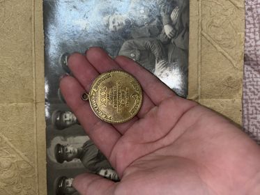 Юбилейная медаль «30 лет победы в Великой Отечественной Войне 1941-1945 гг.»