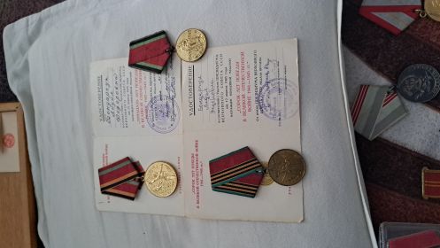 Медали: Двадцать лет, тридцать лет, сорок лет  Победы в Великой Отечественной войне  1941-1945 гг.