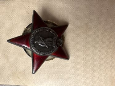 Орден красной звезды 09.08.1944