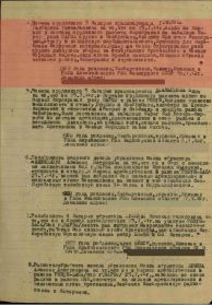 Медаль "За отвагу" (25.07.1944), медаль "За оборону Ленинграда" (Воинская часть:35 опулаб 14 УР ЛенФ)