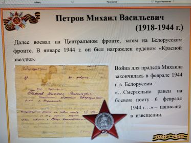 Орден красной звезды   за боевую заслугу     за оборону Сталинграда
