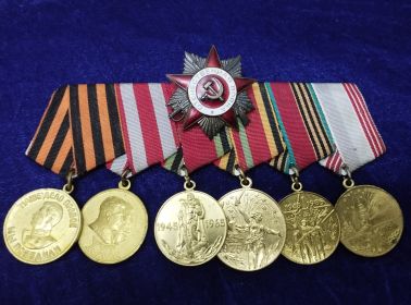 Орден Отечественной войны II степени, медали.