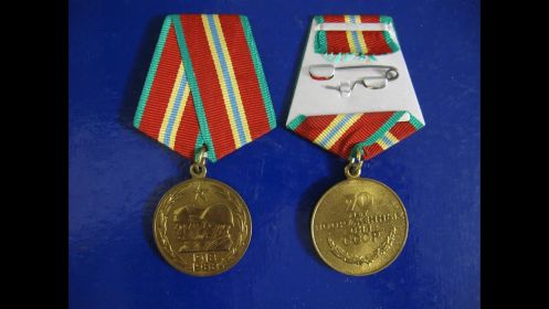 70 лет Вооружённых Сил СССР