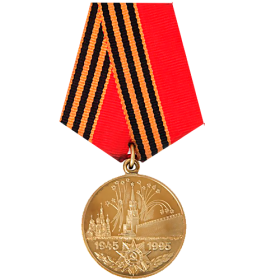 медаль "50 лет Победы в Великой Отечественной войне 1941-1945 гг"