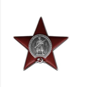 Орден Красной Звезды 1944