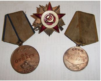 Орден Великой отечественной войны