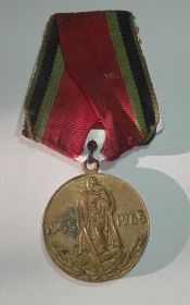 Юбилейная медаль "Двадцать лет Победы в Великой Отечественной войне 1941-1945 гг.",