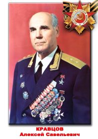 Герой Советского Союза, 2 ордена Ленина, 5 орденов Боевого Красного Знамени и еще много