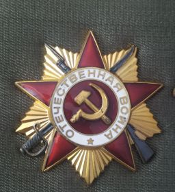 Юбилейный орден Отечественной войны Первой степени