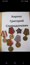 Орден Отечественной войны II степени, Орден Красной Звезды