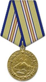 Медаль, "За оборону Кавказа"