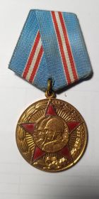 медаль 50 лет Вооруженных Сил СССР