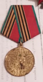 Юбилейная медаль 1945-1965