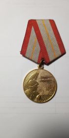 медаль 60 лет Вооруженных Сил СССР