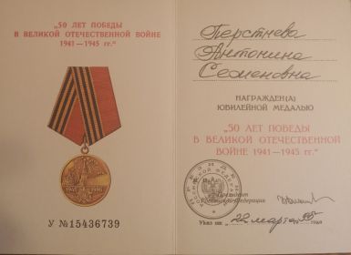 50 лет победы в великой отечественной войне 1941-1945гг