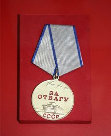 Медаль "За Отвагу" 1942 год