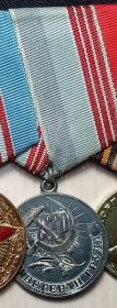 Медаль «Ветеран труд»
