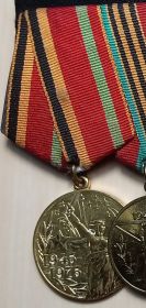 Медаль «30 лет победы в ВОВ 1941-1945 гг.»