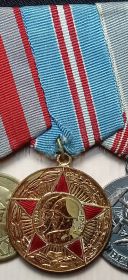Медаль «50 лет Вооруженным Силам СССР».