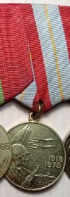 Медаль «60 лет Вооруженным Силам СССР»