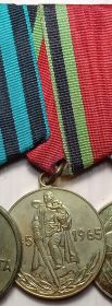Медаль «20 лет победы в ВОВ 1941-1945 гг.»