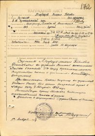 Орден Славы 3ст