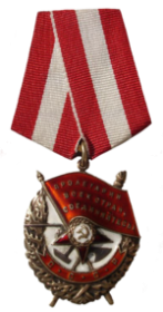 Орден Красного Знамени (28.01.1945)
